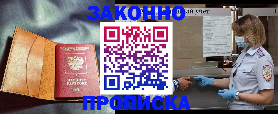 регистрация для школы в Торжоке